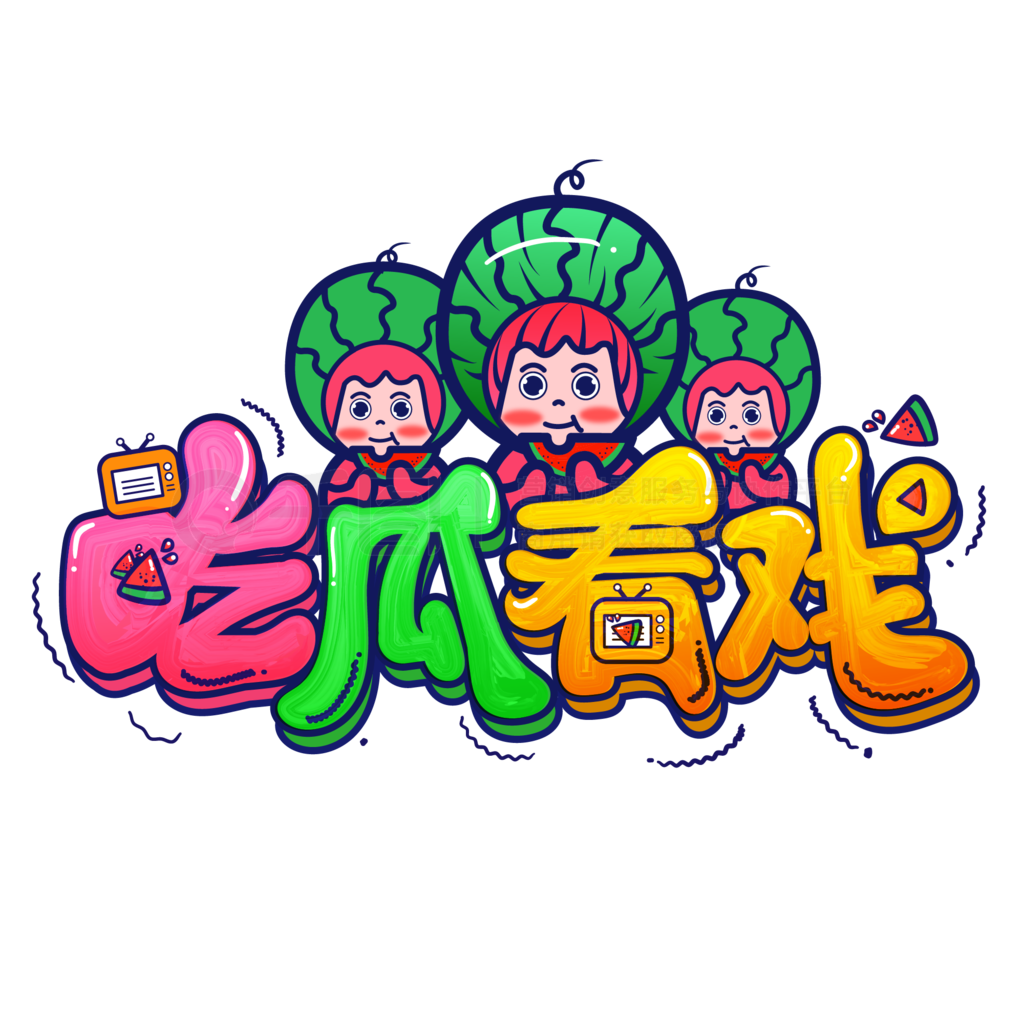 直播翻车全过程封面